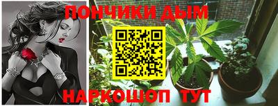 стафф Кандалакша