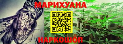 а пвп мука Канаш