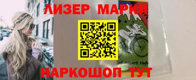 стафф Апшеронск