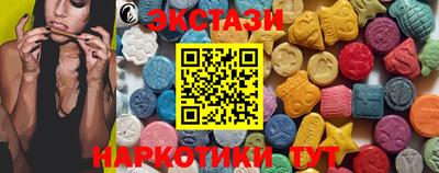 ECSTASY Камышлов