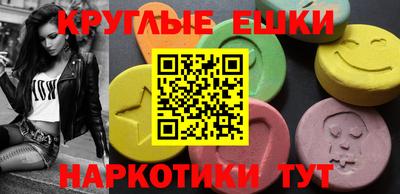 ECSTASY Камышлов