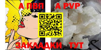 сатива Апрелевка