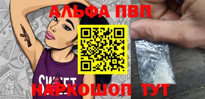 а пвп мука Канаш