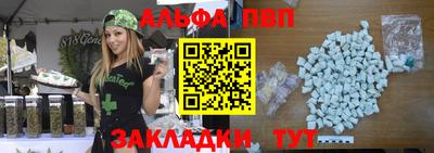 сатива Апрелевка