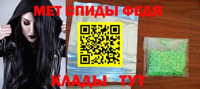 сатива Апрелевка