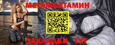 стафф Апшеронск