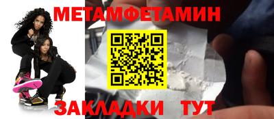 стафф Кандалакша
