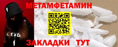 стафф Кандалакша