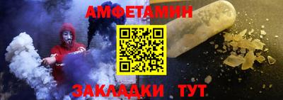а пвп мука Канаш