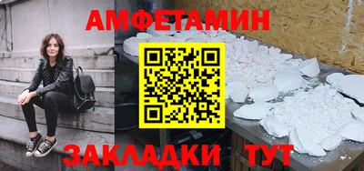 сатива Апрелевка