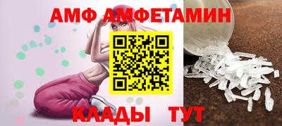 стафф Кандалакша