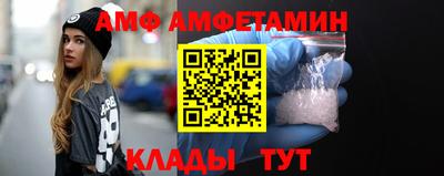 сатива Апрелевка