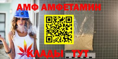 кристаллы Балаково