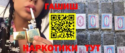 сатива Апрелевка