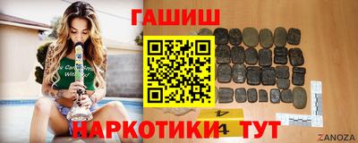 а пвп мука Канаш