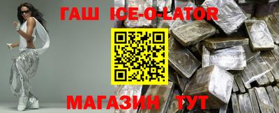 стафф Кандалакша