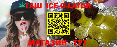 сатива Апрелевка