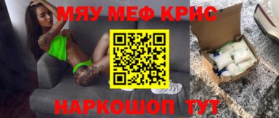 стафф Апшеронск