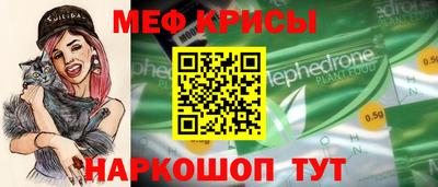 стафф Кандалакша