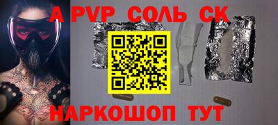 ECSTASY Камышлов