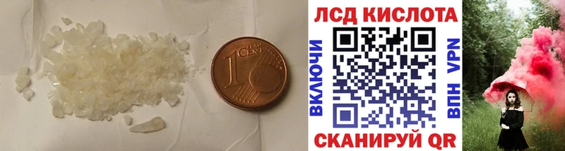 KRAKEN онион  Новомосковск  LSD-25 экстази кислота 