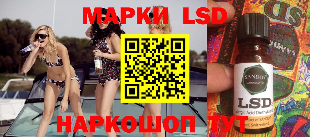 Новомосковск  LSD-25 экстази кислота  Вход с VPN  Лсд 25 экстази ecstasy 