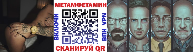 сколько стоит KRAKEN маркетплейс Метамфетамин винт Новомосковск