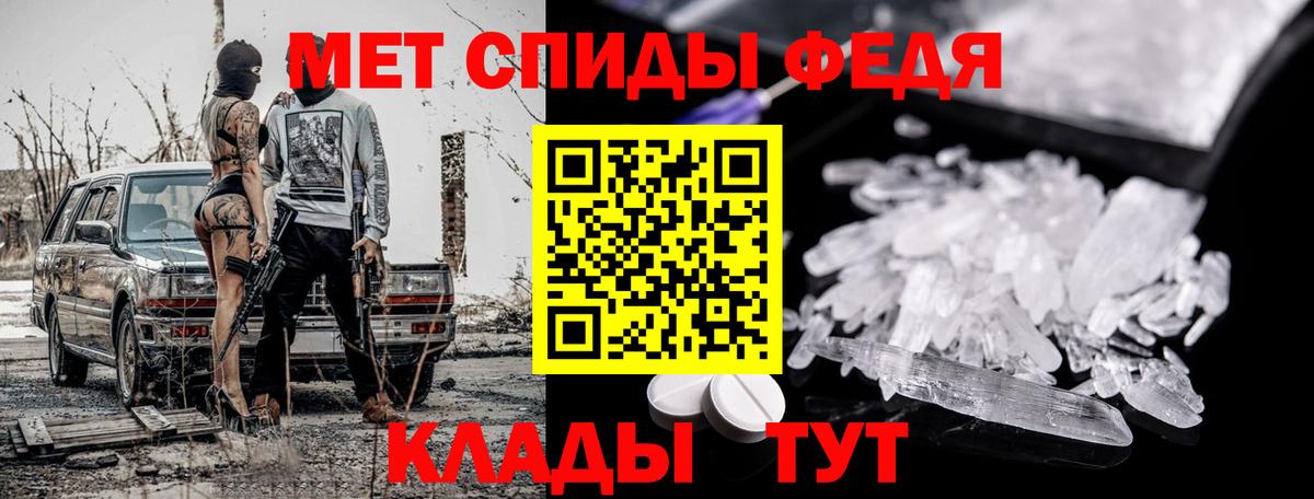 Метамфетамин винт  Вход с VPN  Новомосковск 