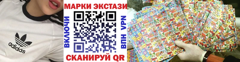 цена наркотик Новомосковск Марки N-bome 1,5мг
