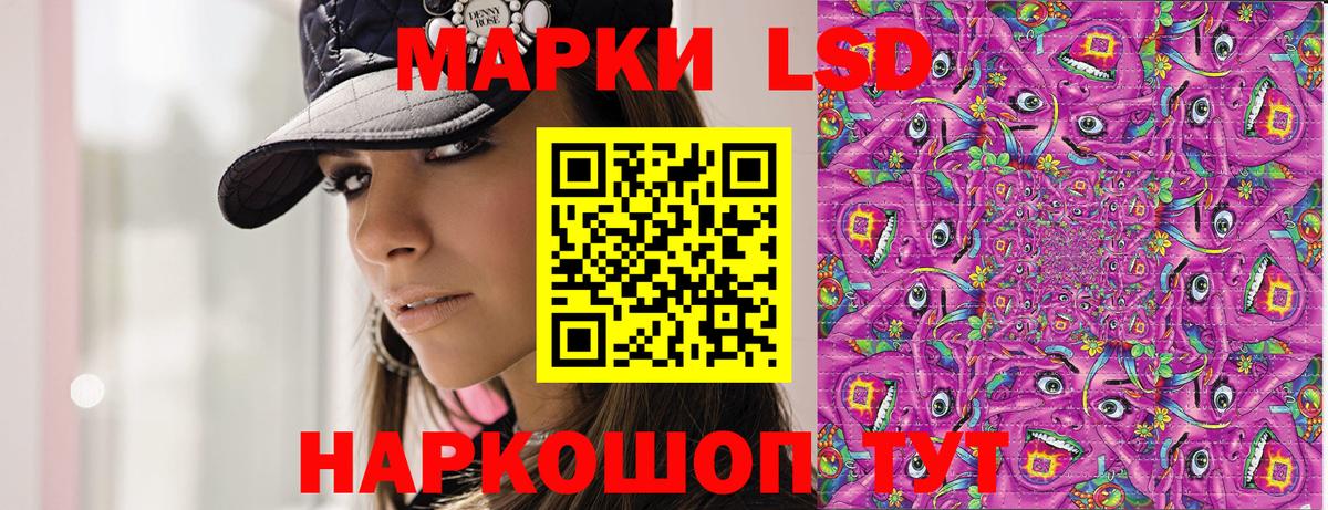 Марки 25I-NBOMe  Марки 25I-NBOMe 1,8мг  Вход с VPN  Новомосковск 