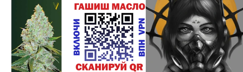 ТГК жижа  как найти закладки  Новомосковск 