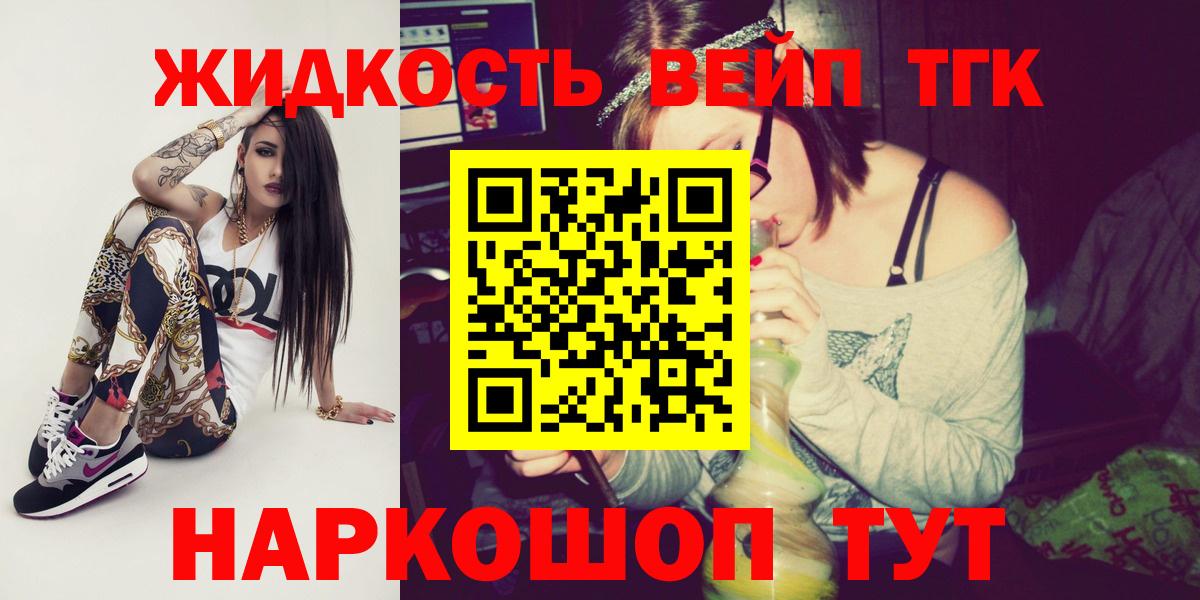 Новомосковск  mega ссылка  Вход с VPN  Дистиллят ТГК гашишное масло 