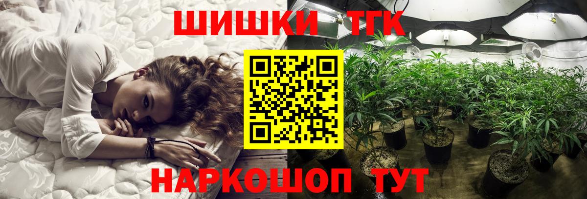 Каннабис White Widow  Шишки марихуана ГИДРОПОН  Марихуана гибрид  Новомосковск  Вход с VPN  Бошки Шишки ГИДРОПОН 