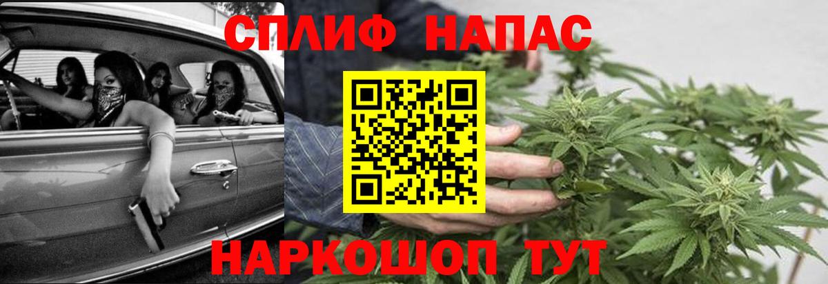 ГАШ  Гашиш  КЕТАМИН  Новомосковск  Вход с VPN  Меф МЯУ МЯУ кристаллы  Бошки Шишки 